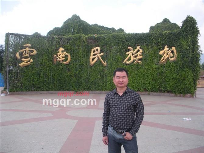 斗牛士1234的第1张照片