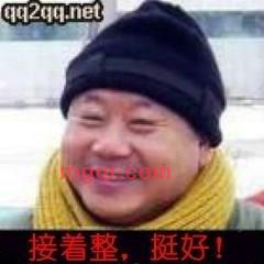 本色笨的第1张照片