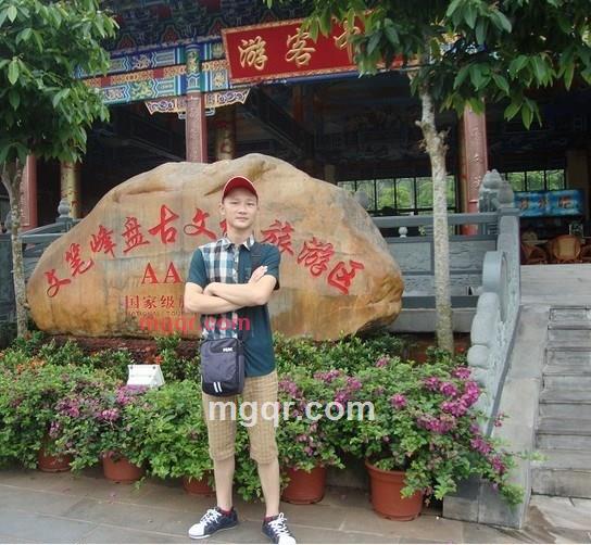 安富尊荣的第1张照片