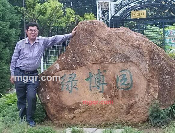 找情侣的穷男人的第3张照片