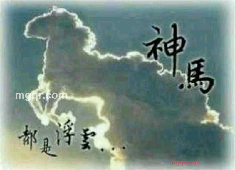 A5凡人的第1张照片