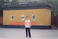 daodanyihao的第25张照片