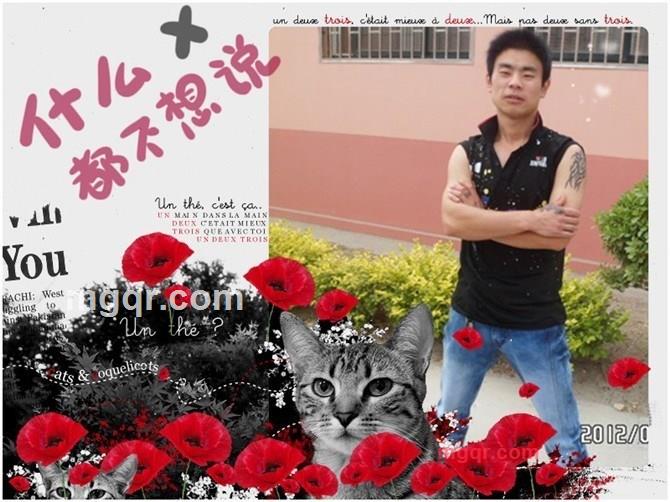 @love的第2张照片