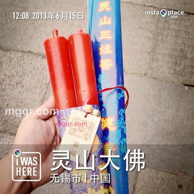 寂寞烟圈的第3张照片