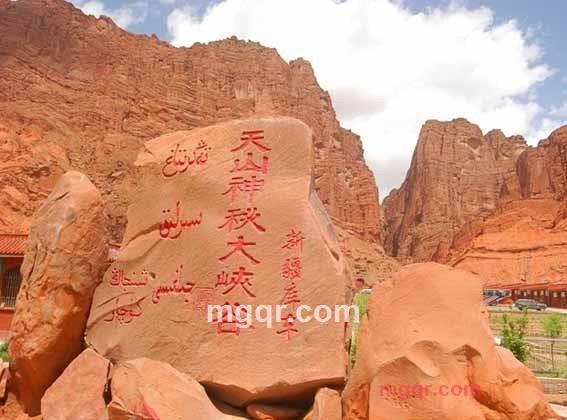 魔恋的第4张照片