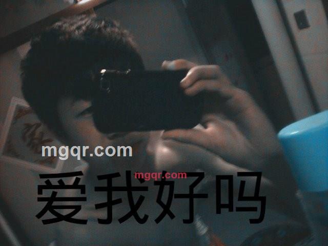 寂寞小伙，的第1张照片