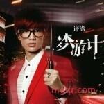 夜郎1的第1张照片