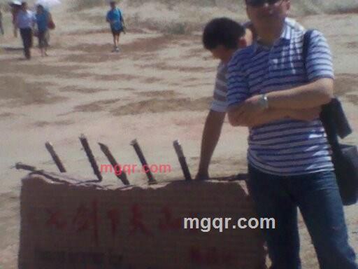 草原怪石的第1张照片