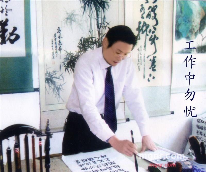 翰墨趣画廊的第1张照片