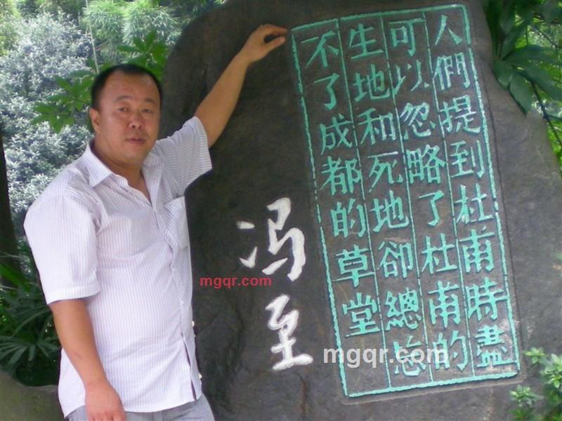 守望*幸福*的第1张照片