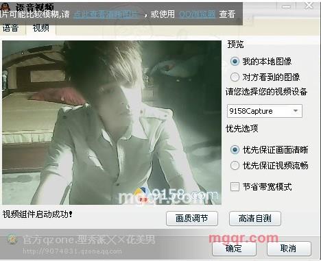 生活如此蛋痛的第1张照片