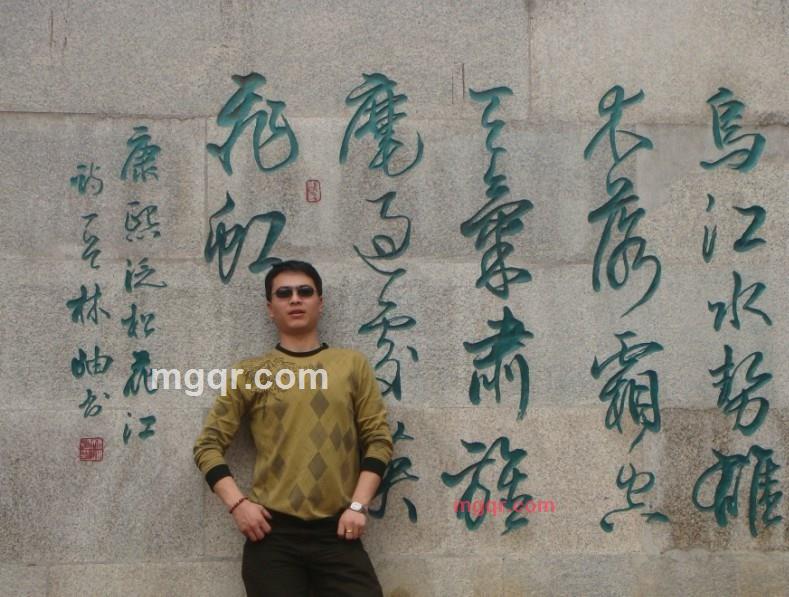 ╭ァ℡军★魂灬的第8张照片