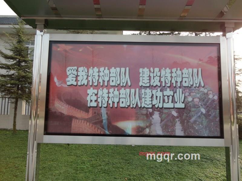 ╭ァ℡军★魂灬的第3张照片