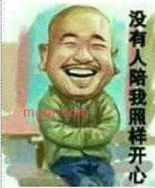 寂寞出售的第1张照片