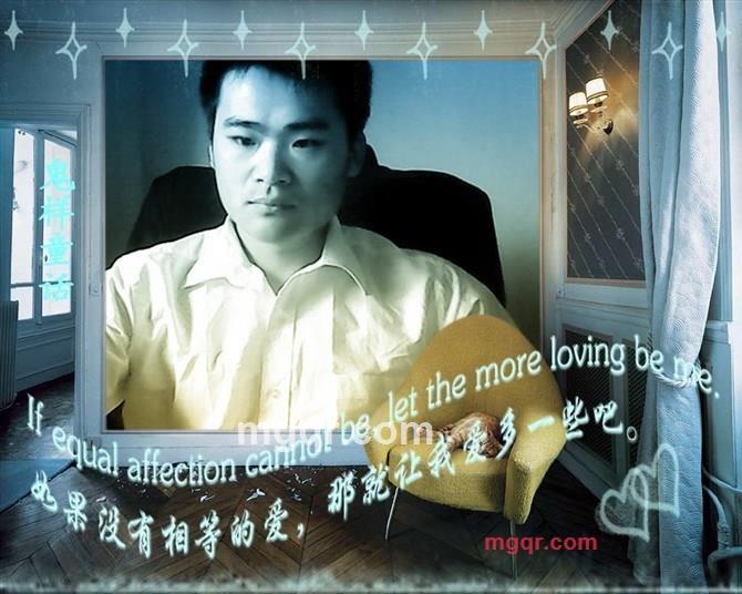 邪修的第4张照片