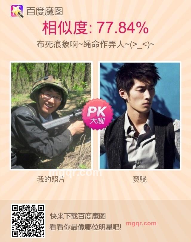 **先生的第2张照片