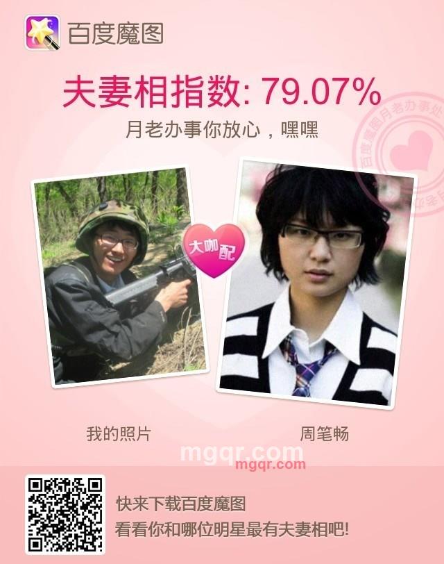 **先生的第1张照片