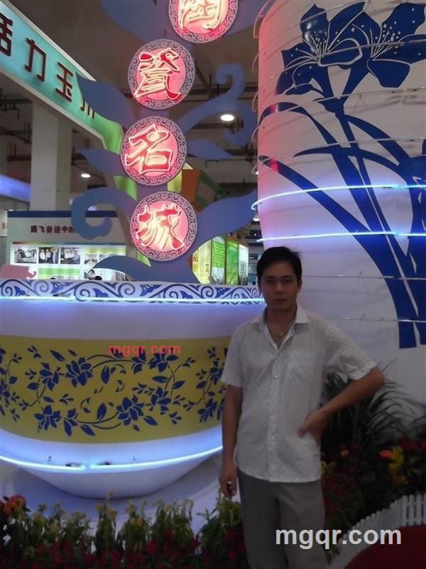 林达的第1张照片