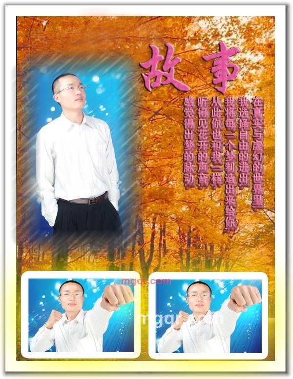 天灵地灵的第5张照片