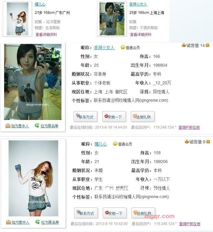 ⑩年后的柏拉图的第1张照片