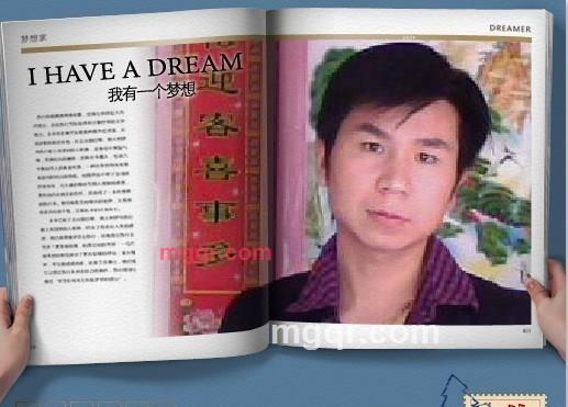 龍俊的第1张照片