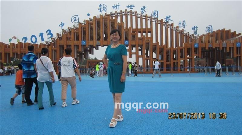  A缘来缘去的第2张照片