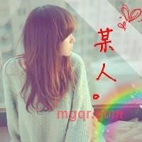 矜持在魅惑。的第2张照片