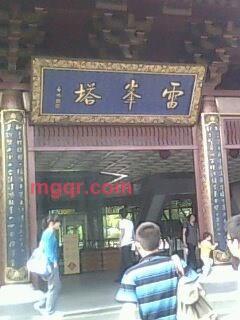 乐~乐的第2张照片