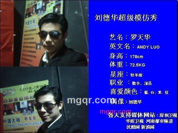 歌星要唱红的第1张照片