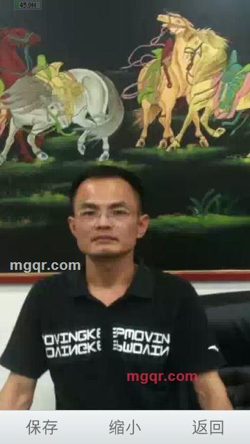 吾骑龙的第3张照片