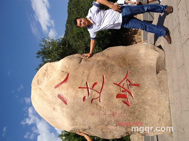 激情中国的第1张照片