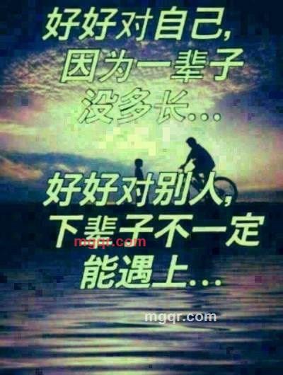 海阔天空的第2张照片