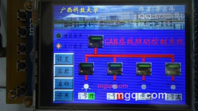 守护你的一生的第11张照片