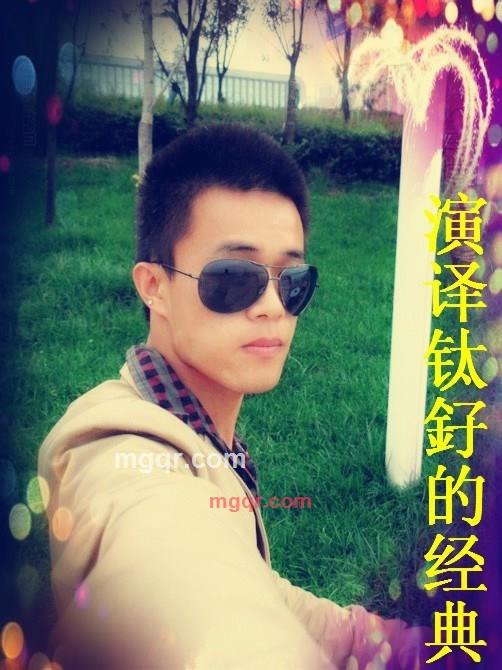 等代继旭的第3张照片