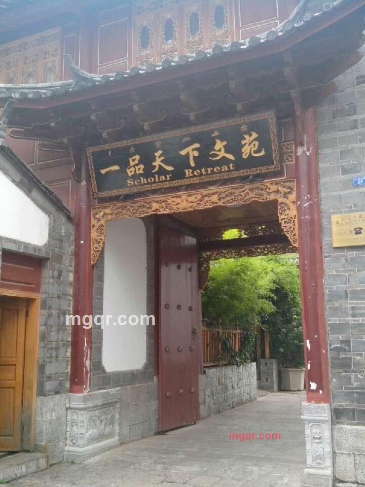 无聊居士的第1张照片