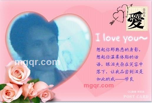 E夜诉真情的第9张照片