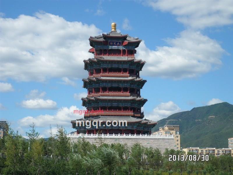 厚德载物3的第1张照片