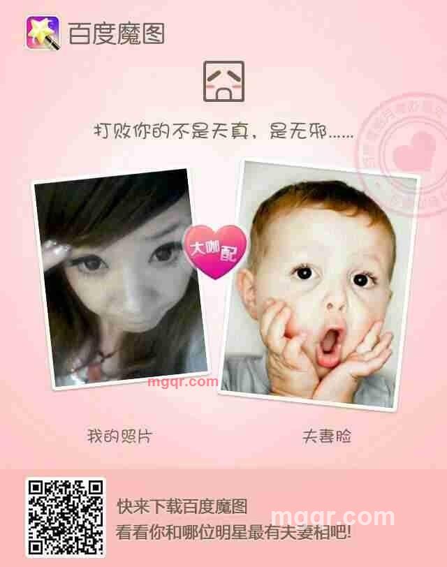 寳唲的第6张照片