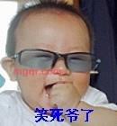 贫困农民的第1张照片