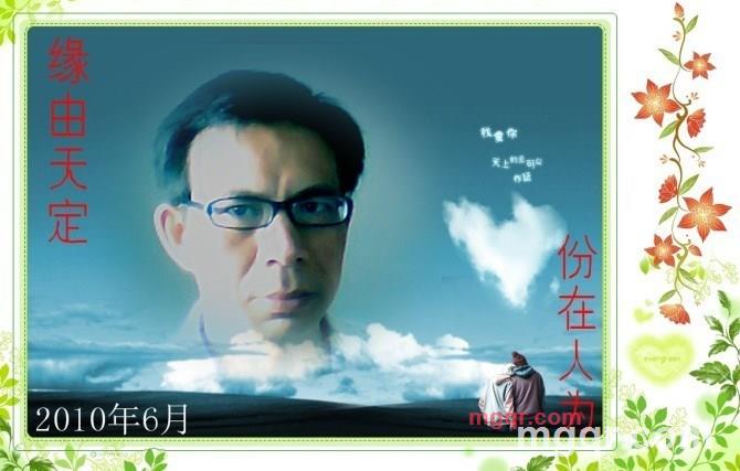 绝世好男的第1张照片