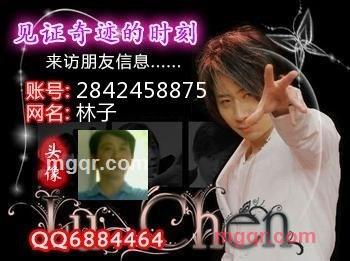 l i n z i 的第1张照片