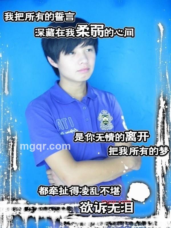 伤心de眼泪的第6张照片