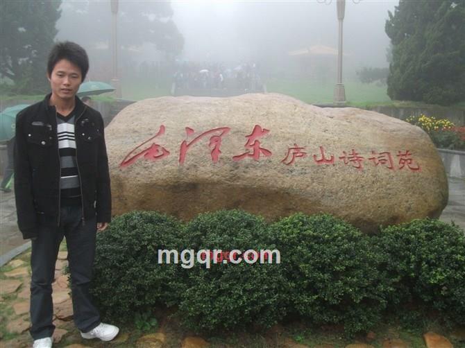 小龙子的第4张照片