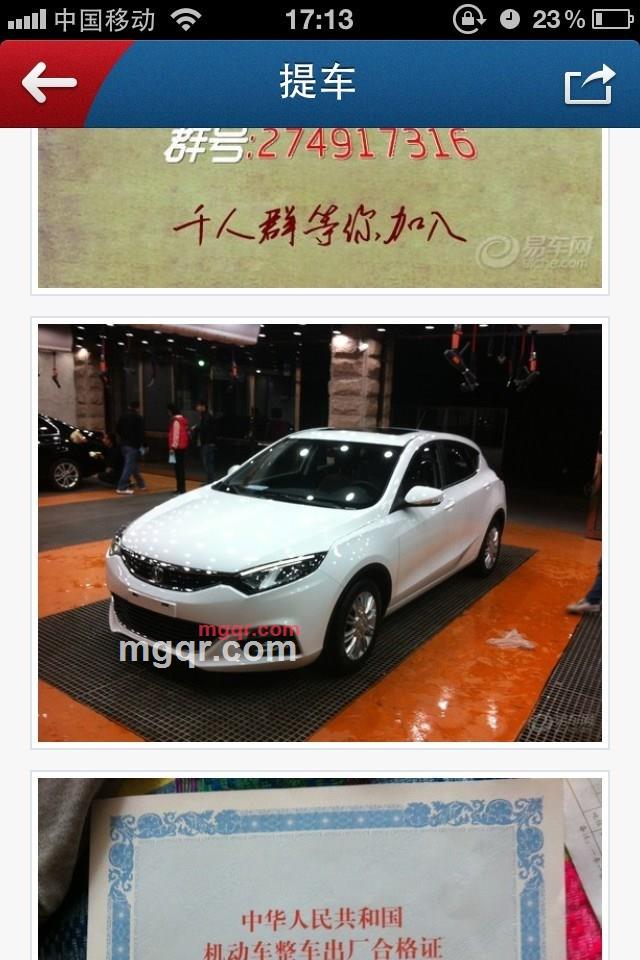 找呀找呀找情侣的第5张照片