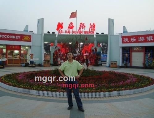 我爱了就爱了的第11张照片