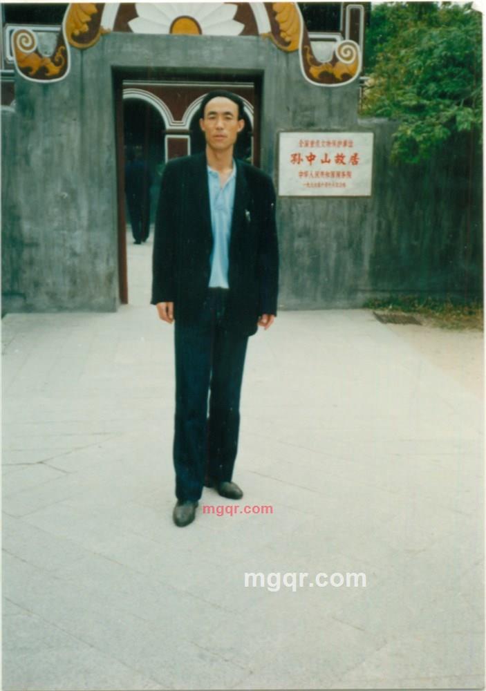 康情的第2张照片