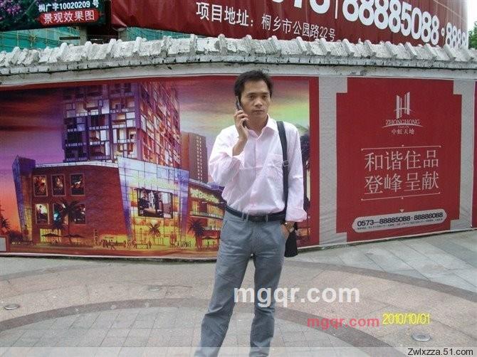 阿龙520的第2张照片