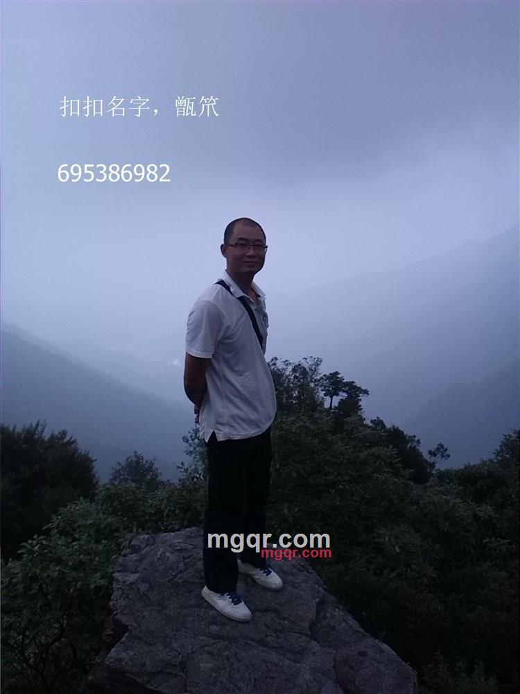 华林子的第2张照片