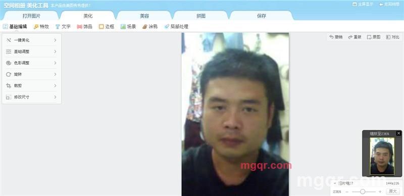 爱砌深痛的第2张照片