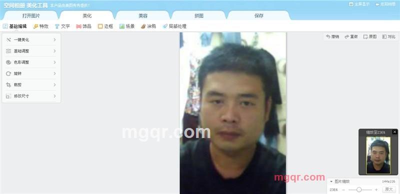 爱砌深痛的第1张照片